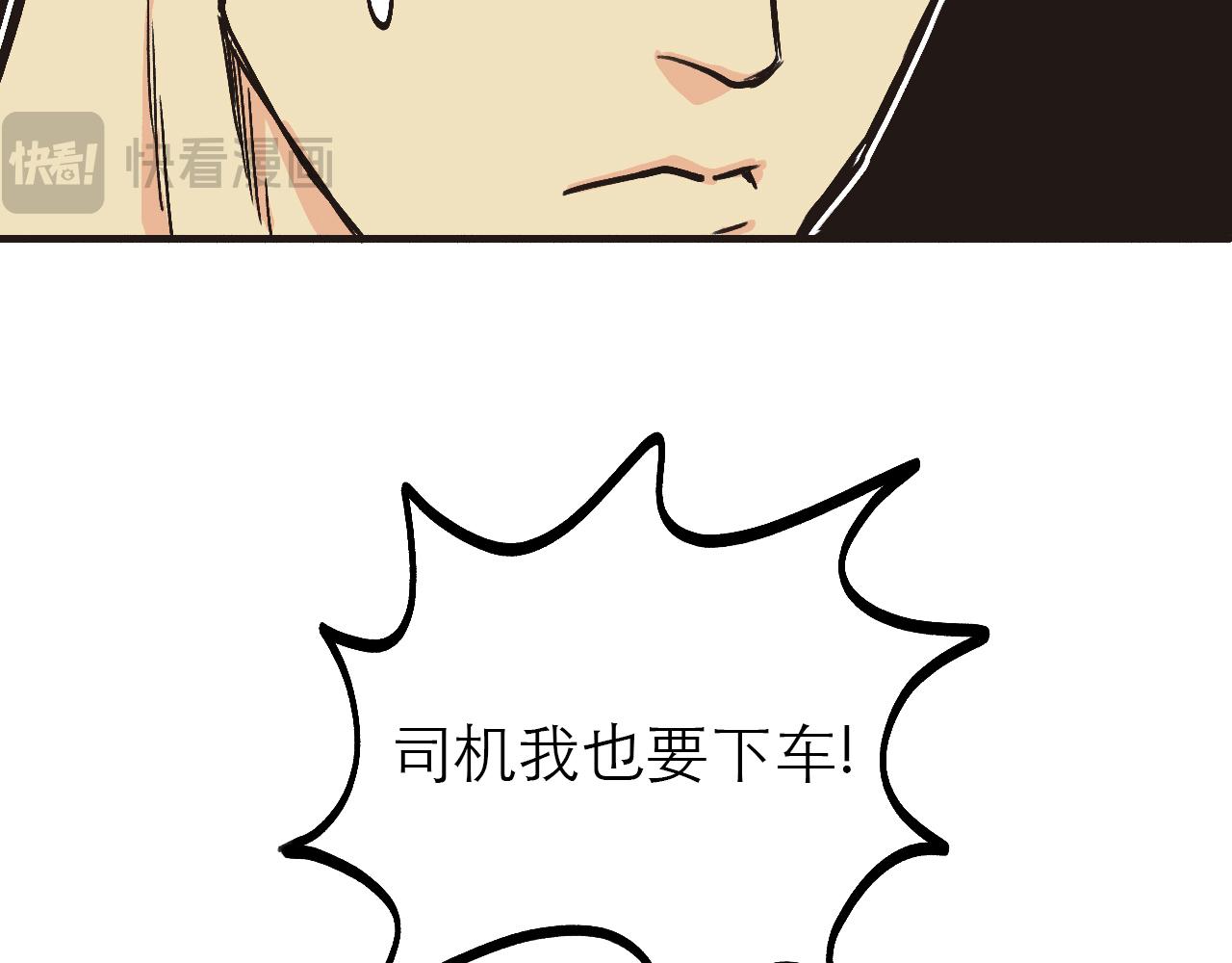 《穿越直至胜利》1.请做我的女朋友! 第37页