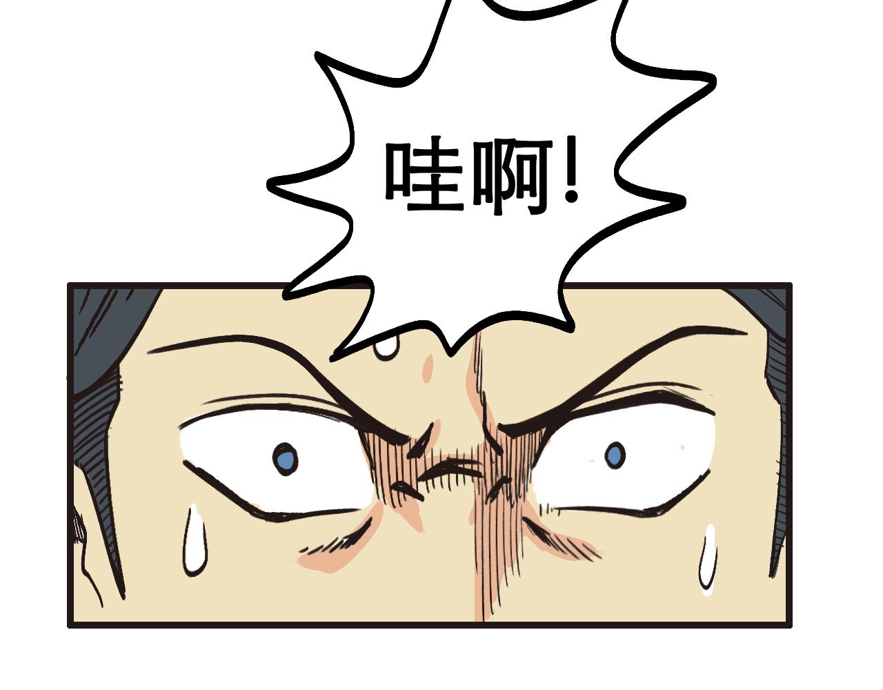 《穿越直至胜利》1.请做我的女朋友! 第8页