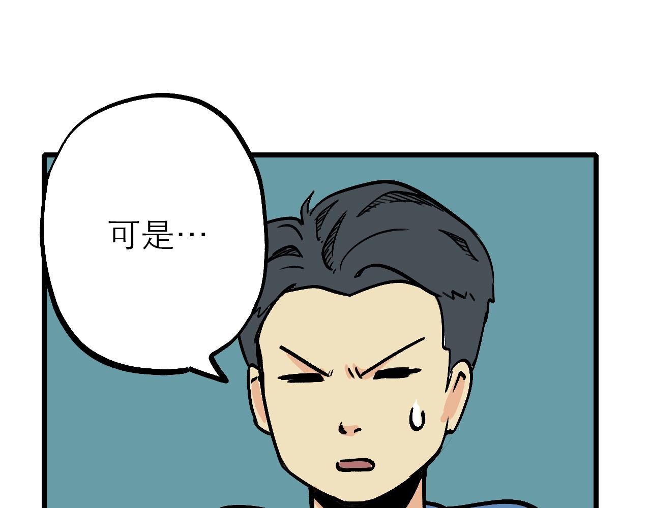 《穿越直至胜利》4.被动占便宜,怪我咯? 第12页