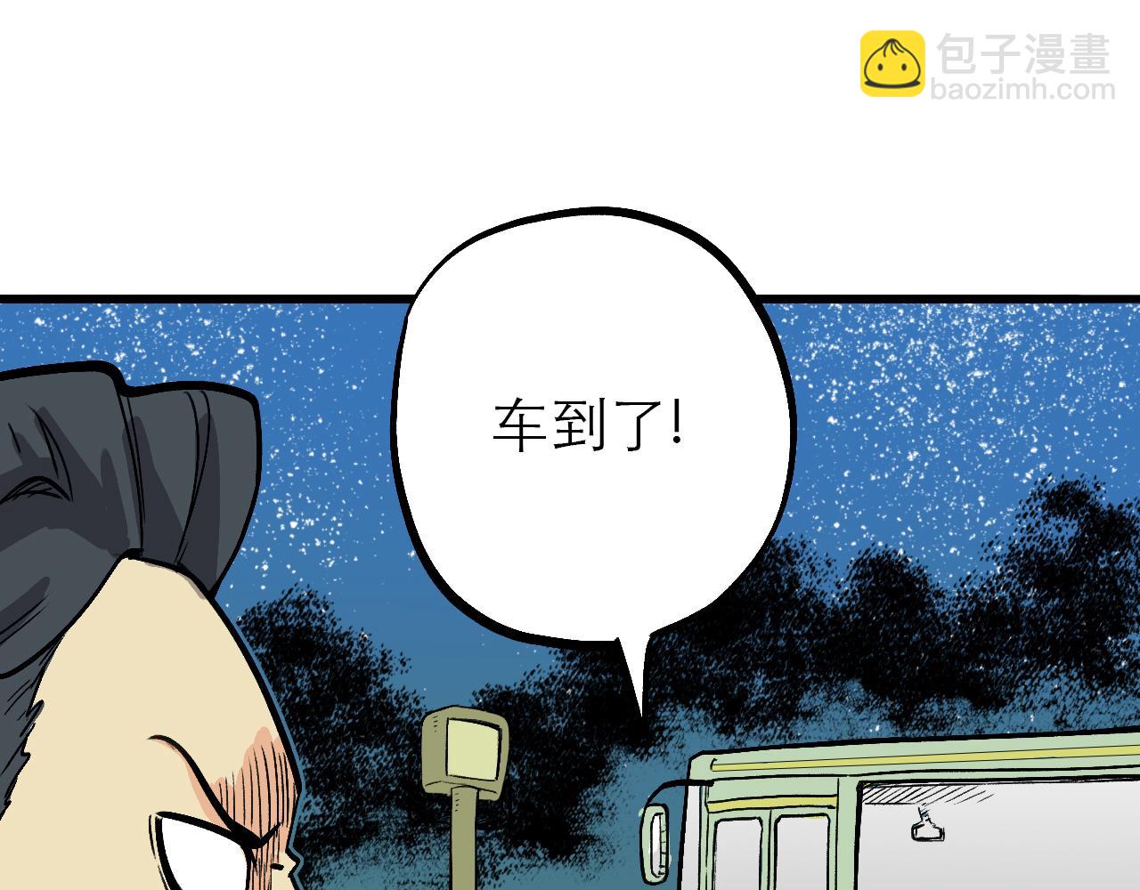 《穿越直至胜利》4.被动占便宜,怪我咯? 第16页