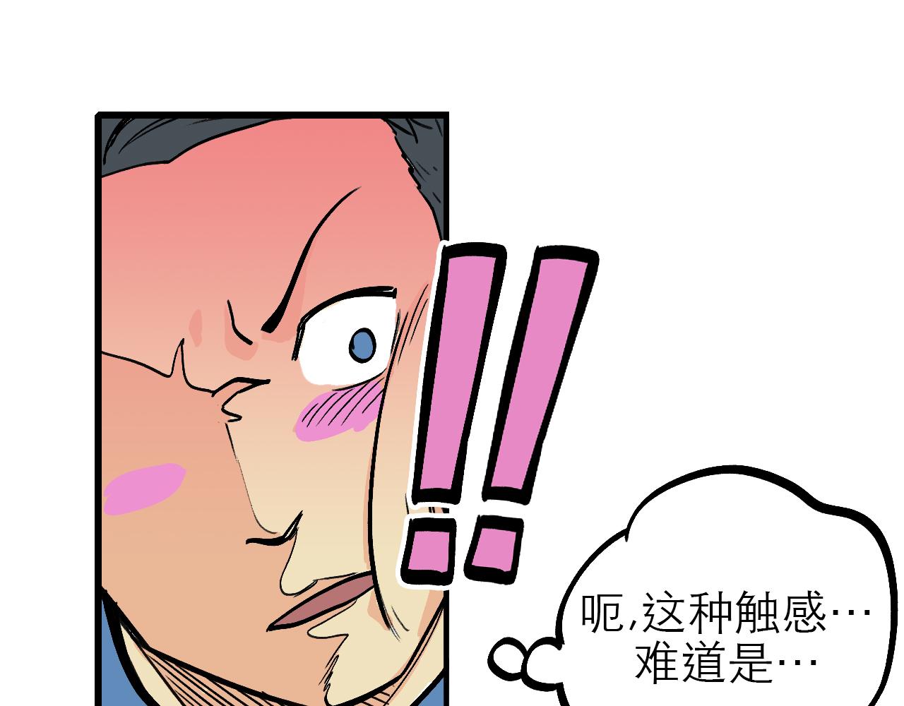 《穿越直至胜利》4.被动占便宜,怪我咯? 第24页