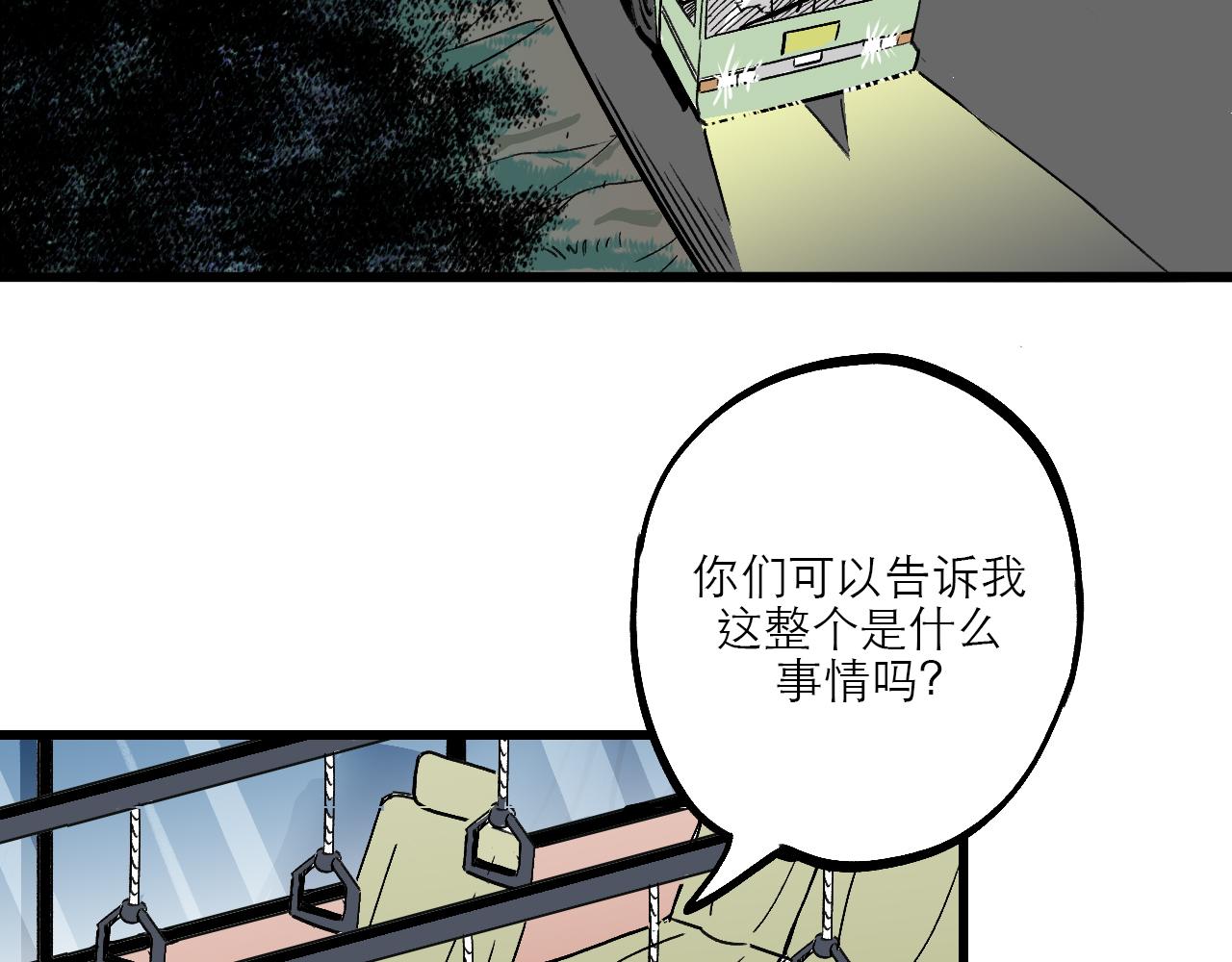 《穿越直至胜利》4.被动占便宜,怪我咯? 第33页