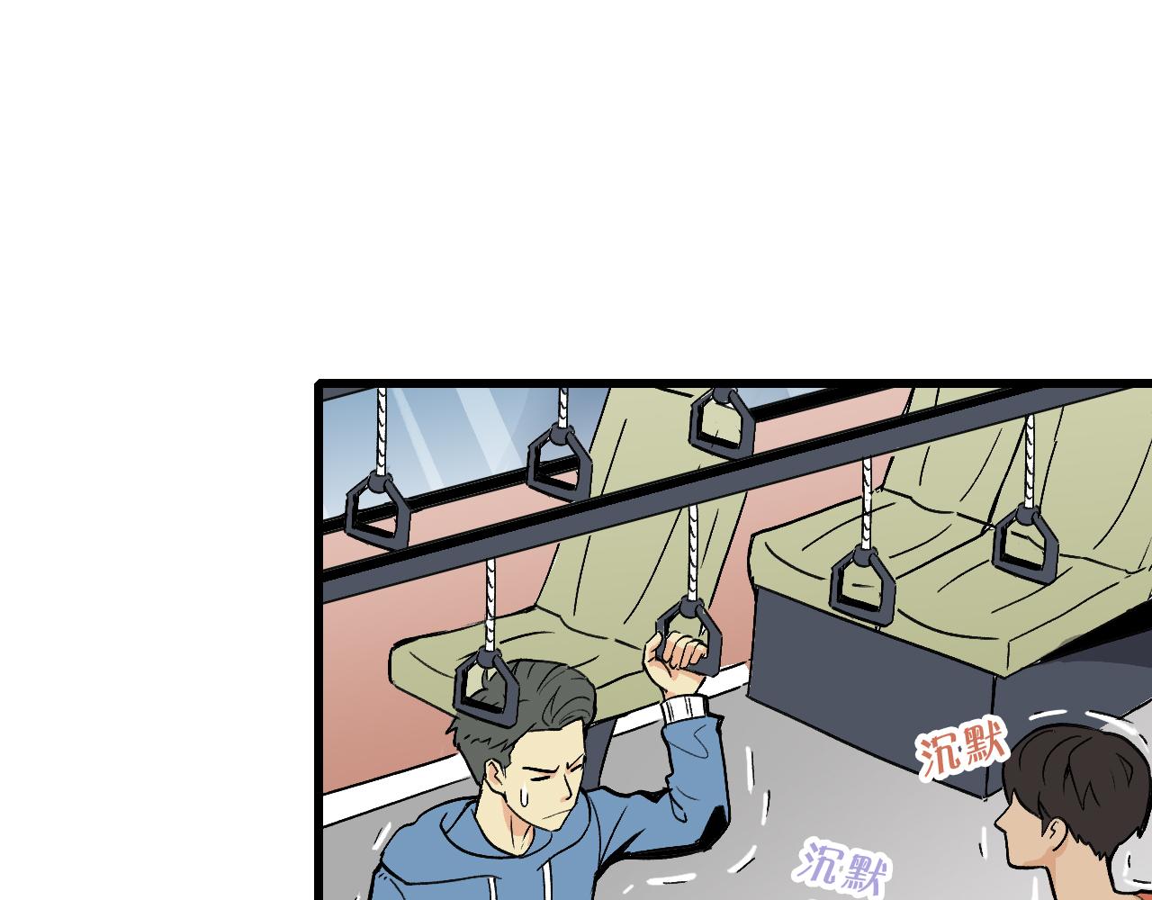 《穿越直至胜利》4.被动占便宜,怪我咯? 第35页