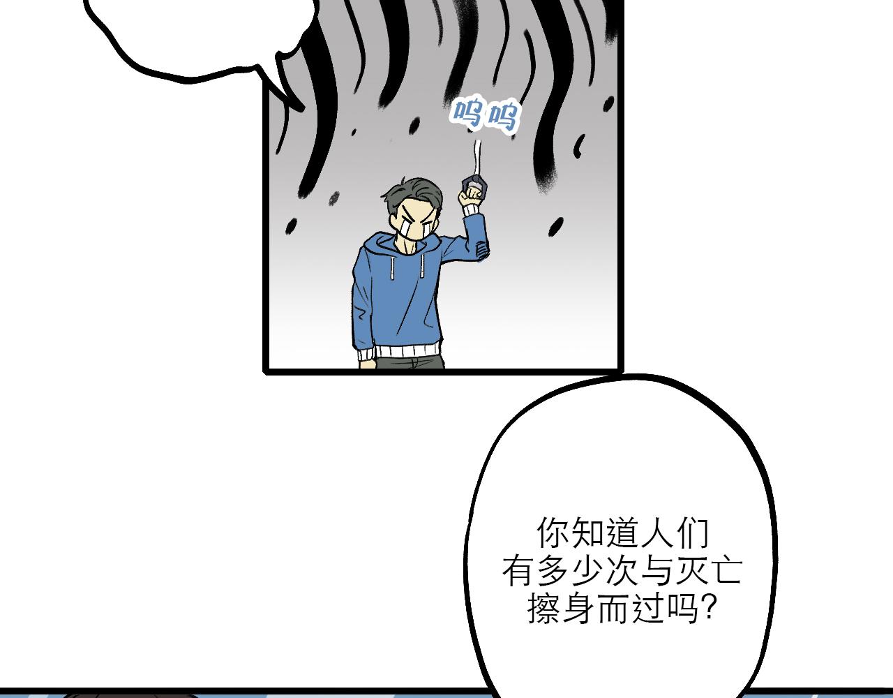 《穿越直至胜利》4.被动占便宜,怪我咯? 第37页