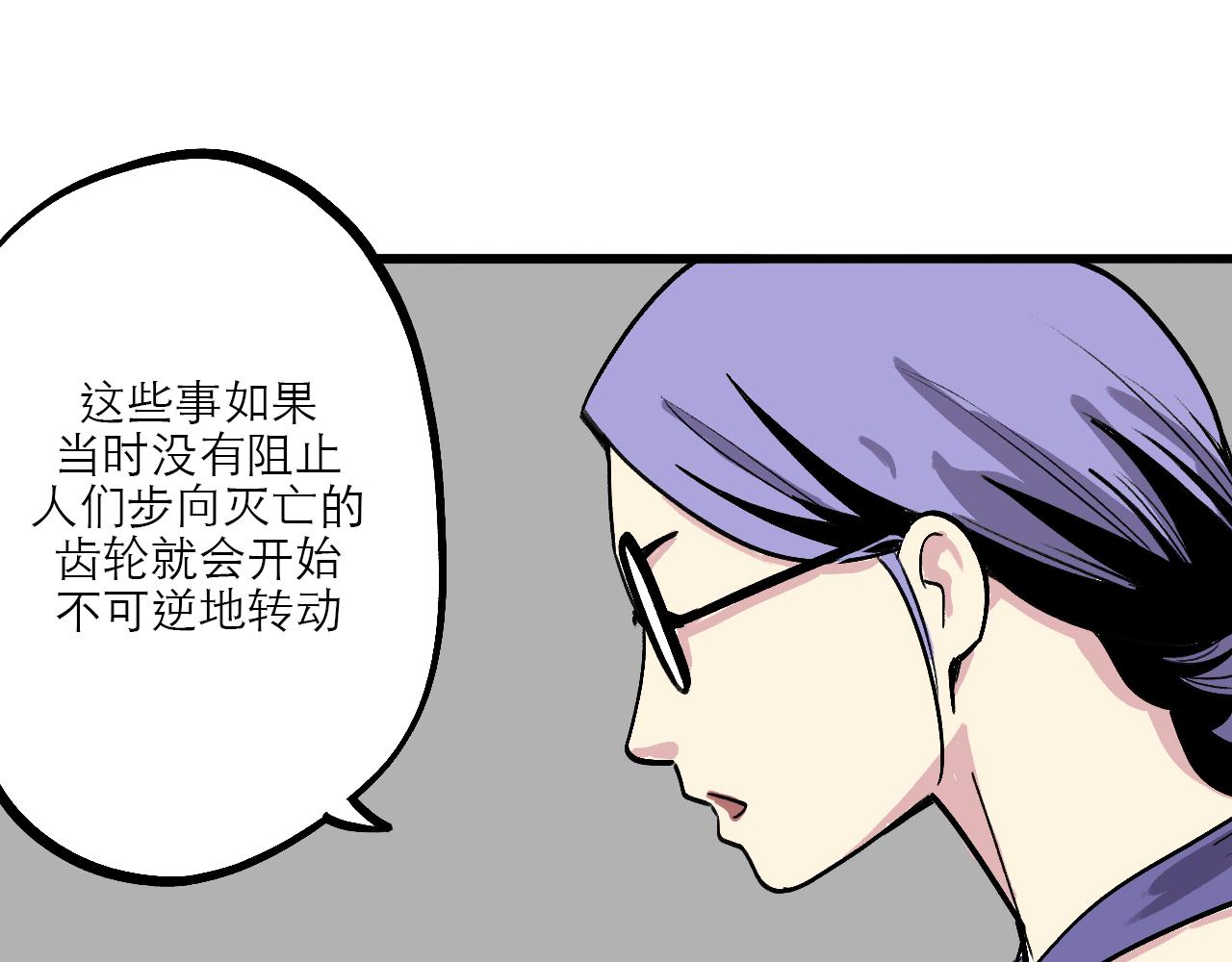 《穿越直至胜利》4.被动占便宜,怪我咯? 第41页