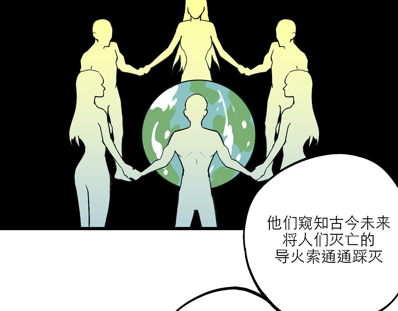 《穿越直至胜利》4.被动占便宜,怪我咯? 第43页