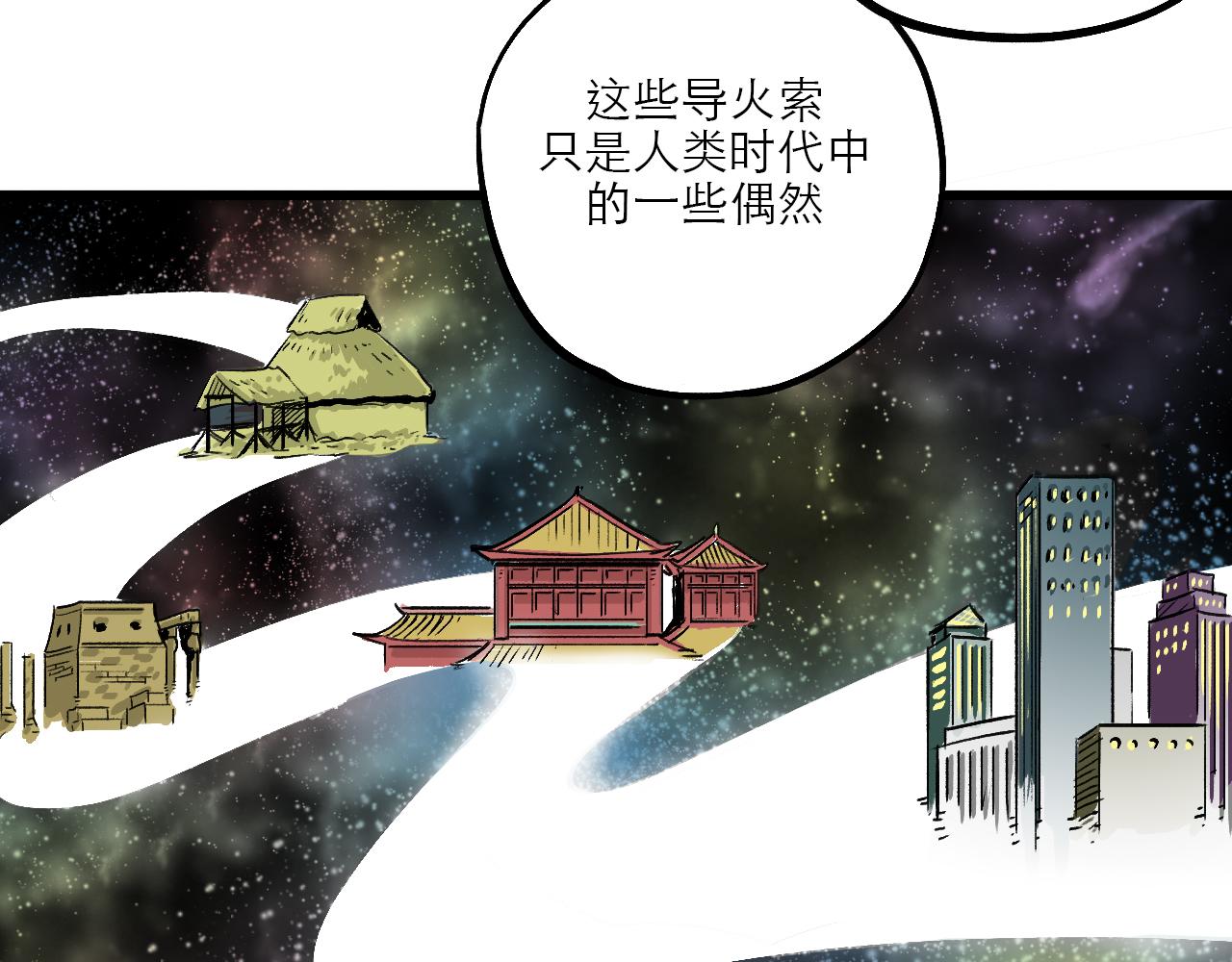 《穿越直至胜利》4.被动占便宜,怪我咯? 第44页