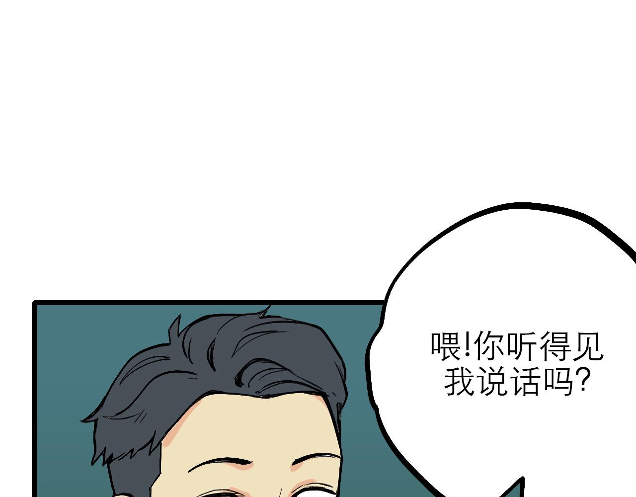《穿越直至胜利》4.被动占便宜,怪我咯? 第5页