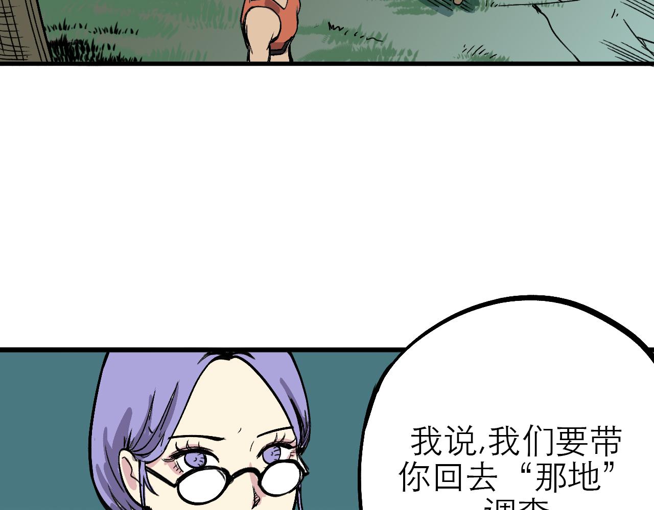 《穿越直至胜利》4.被动占便宜,怪我咯? 第8页