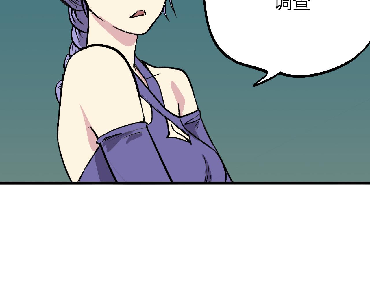《穿越直至胜利》4.被动占便宜,怪我咯? 第9页