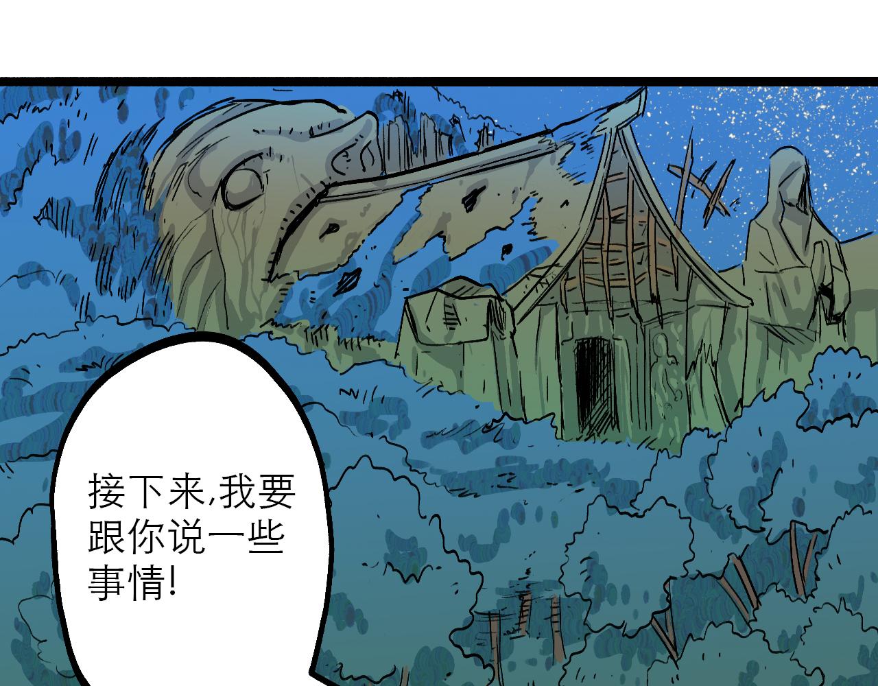 《穿越直至胜利》3.竟是我自己 第14页