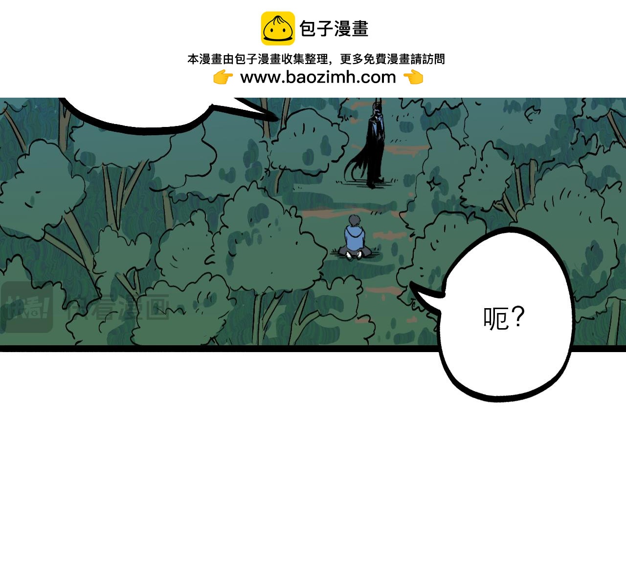 《穿越直至胜利》3.竟是我自己 第15页