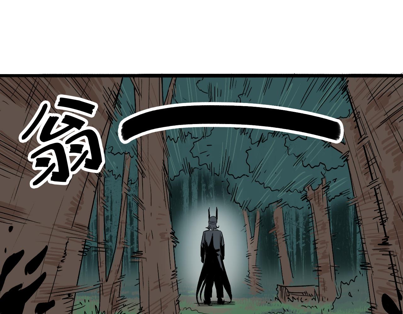 《穿越直至胜利》3.竟是我自己 第21页