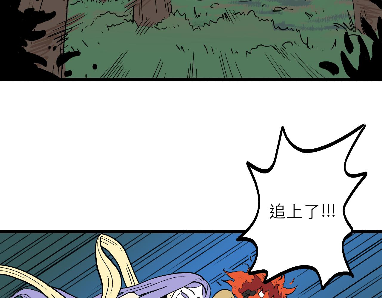 《穿越直至胜利》3.竟是我自己 第22页