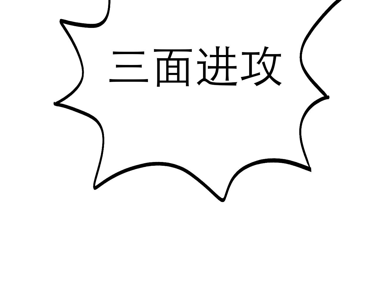 《穿越直至胜利》3.竟是我自己 第24页