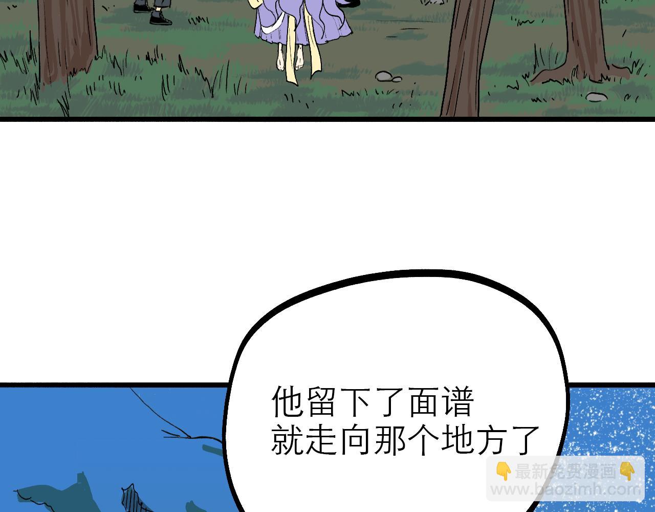 《穿越直至胜利》3.竟是我自己 第32页
