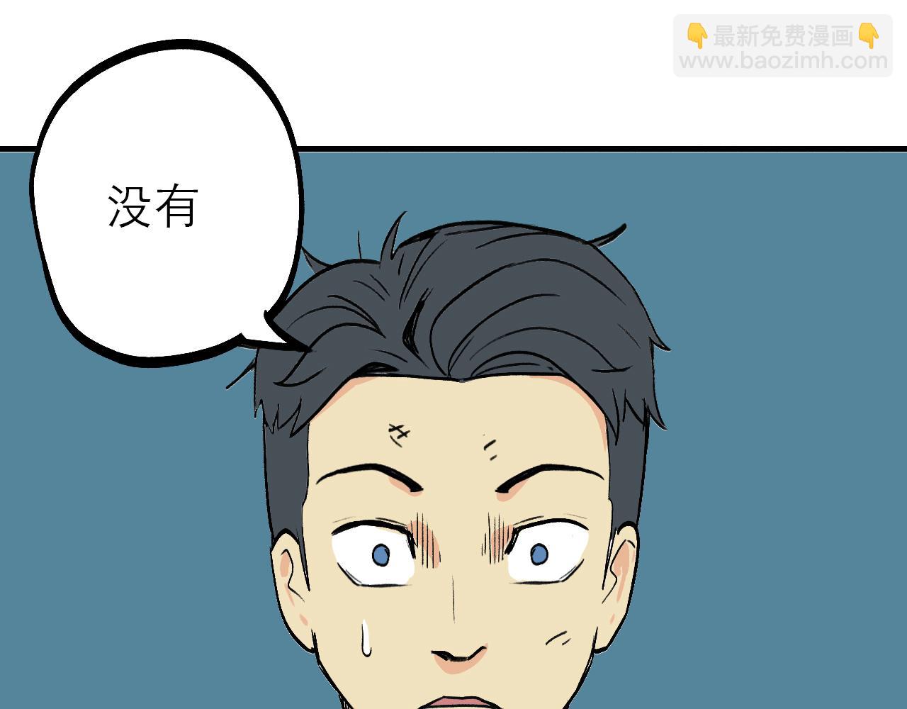 《穿越直至胜利》3.竟是我自己 第46页