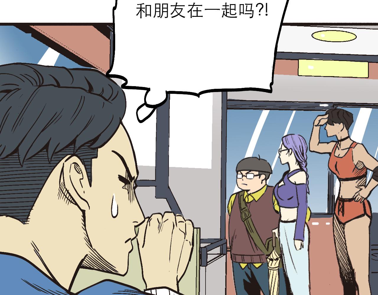 《穿越直至胜利》1.请做我的女朋友! 第20页