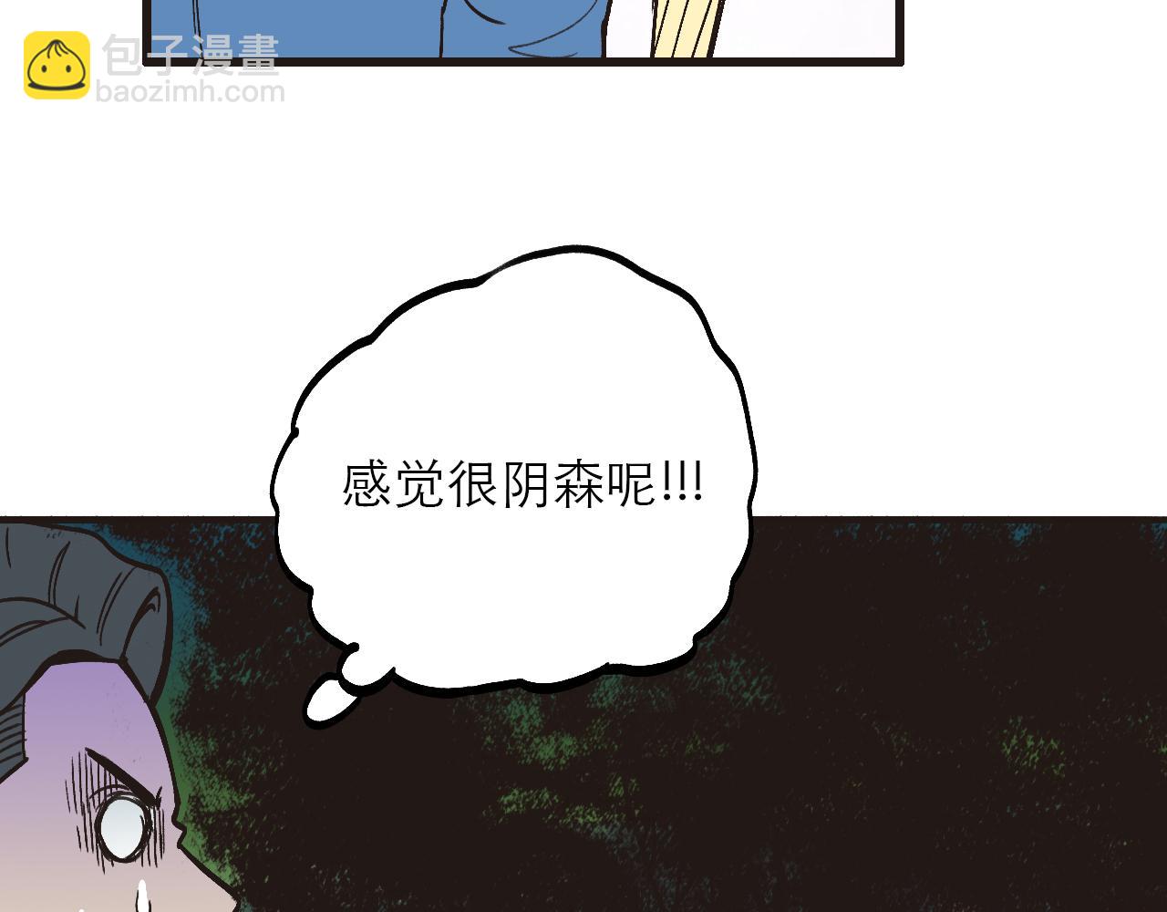 《穿越直至胜利》1.请做我的女朋友! 第41页