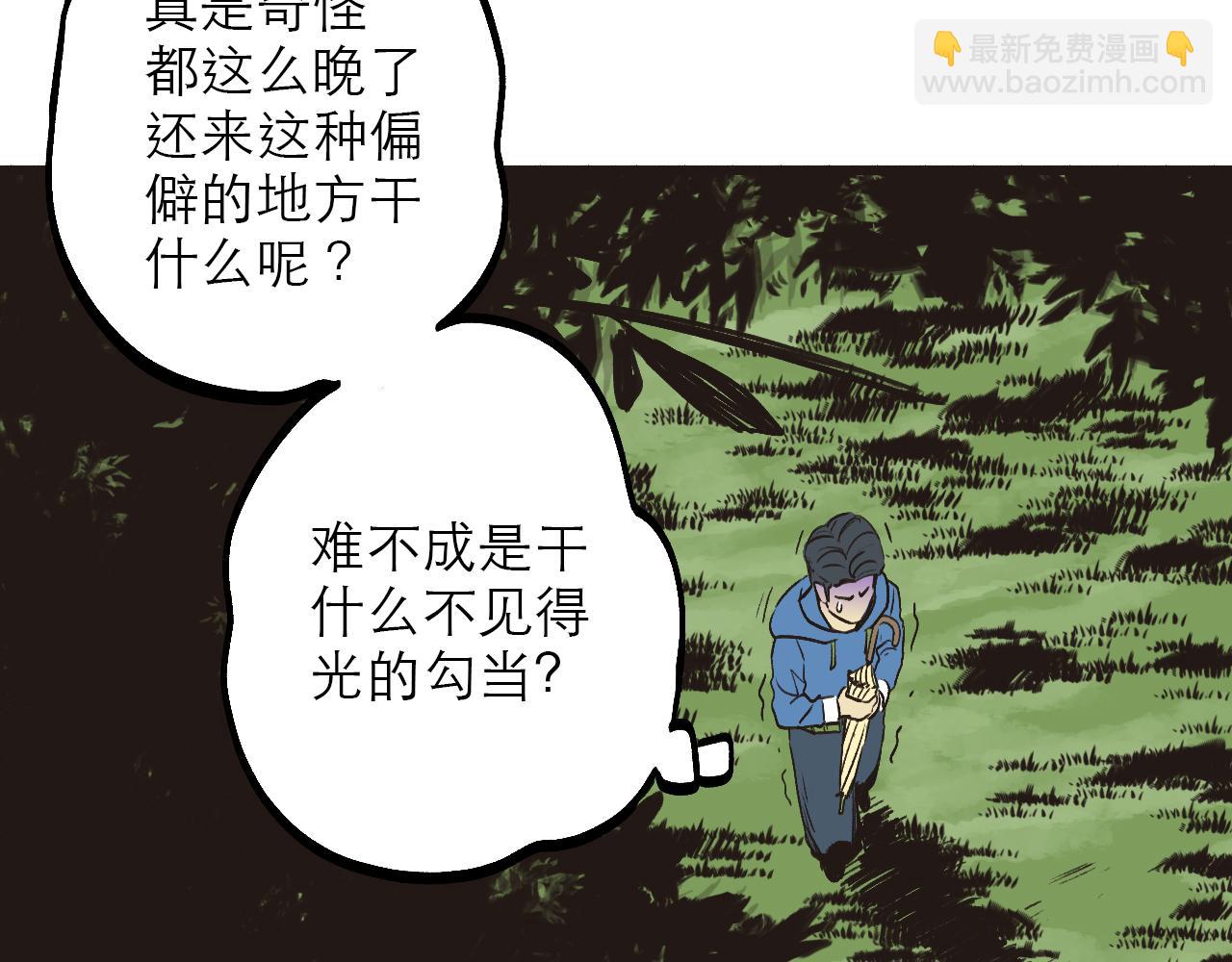 《穿越直至胜利》1.请做我的女朋友! 第43页