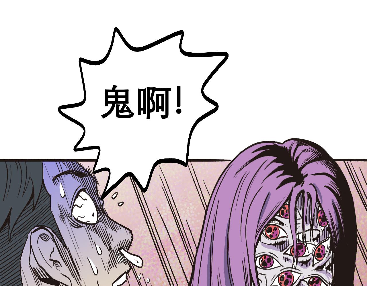 《穿越直至胜利》1.请做我的女朋友! 第4页