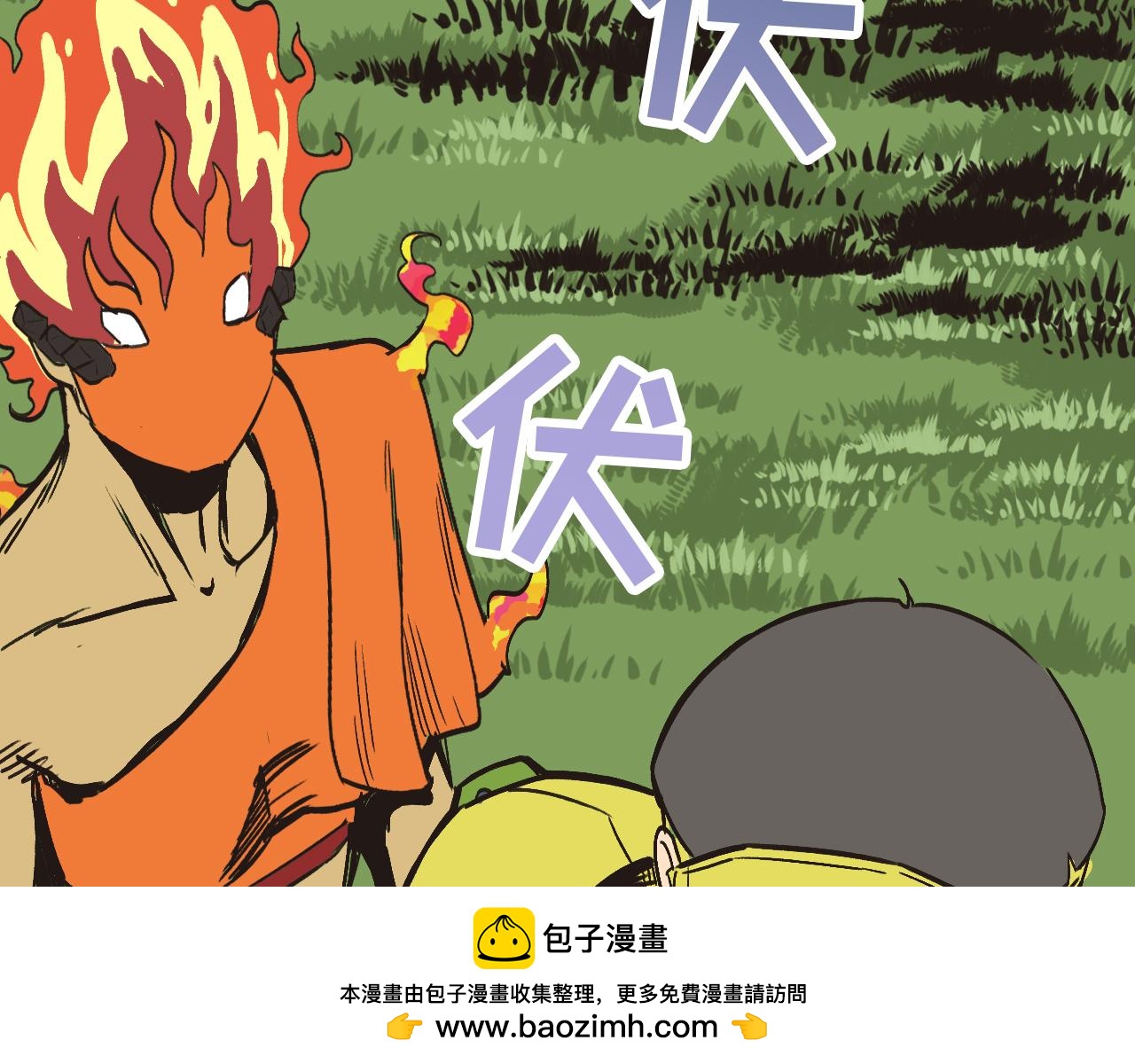 《穿越直至胜利》1.请做我的女朋友! 第50页