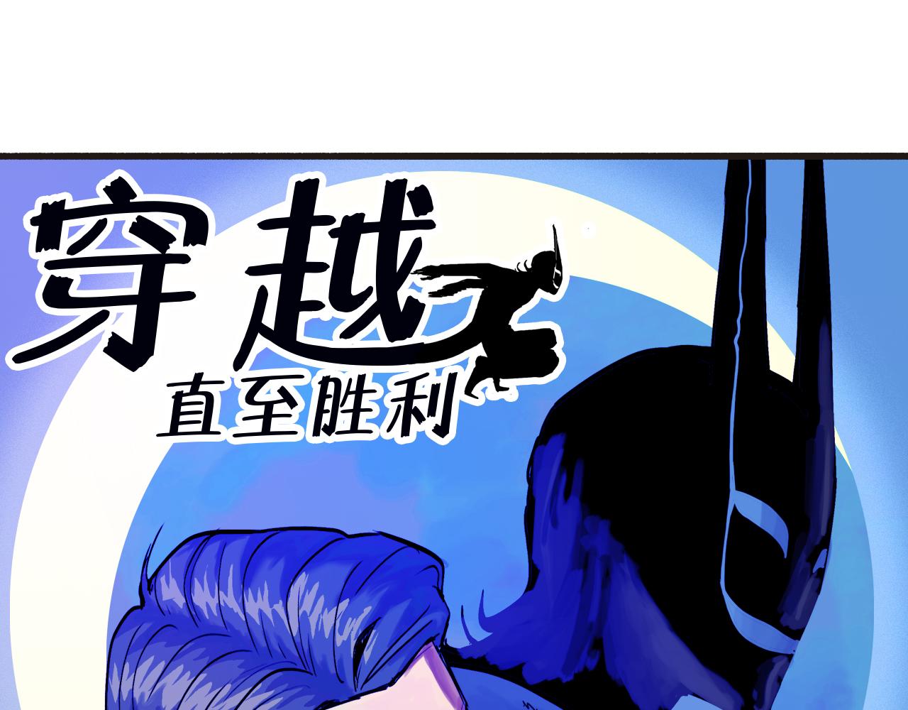 《穿越直至胜利》1.请做我的女朋友! 第6页