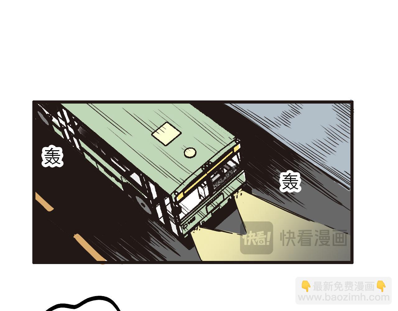 《穿越直至胜利》1.请做我的女朋友! 第9页