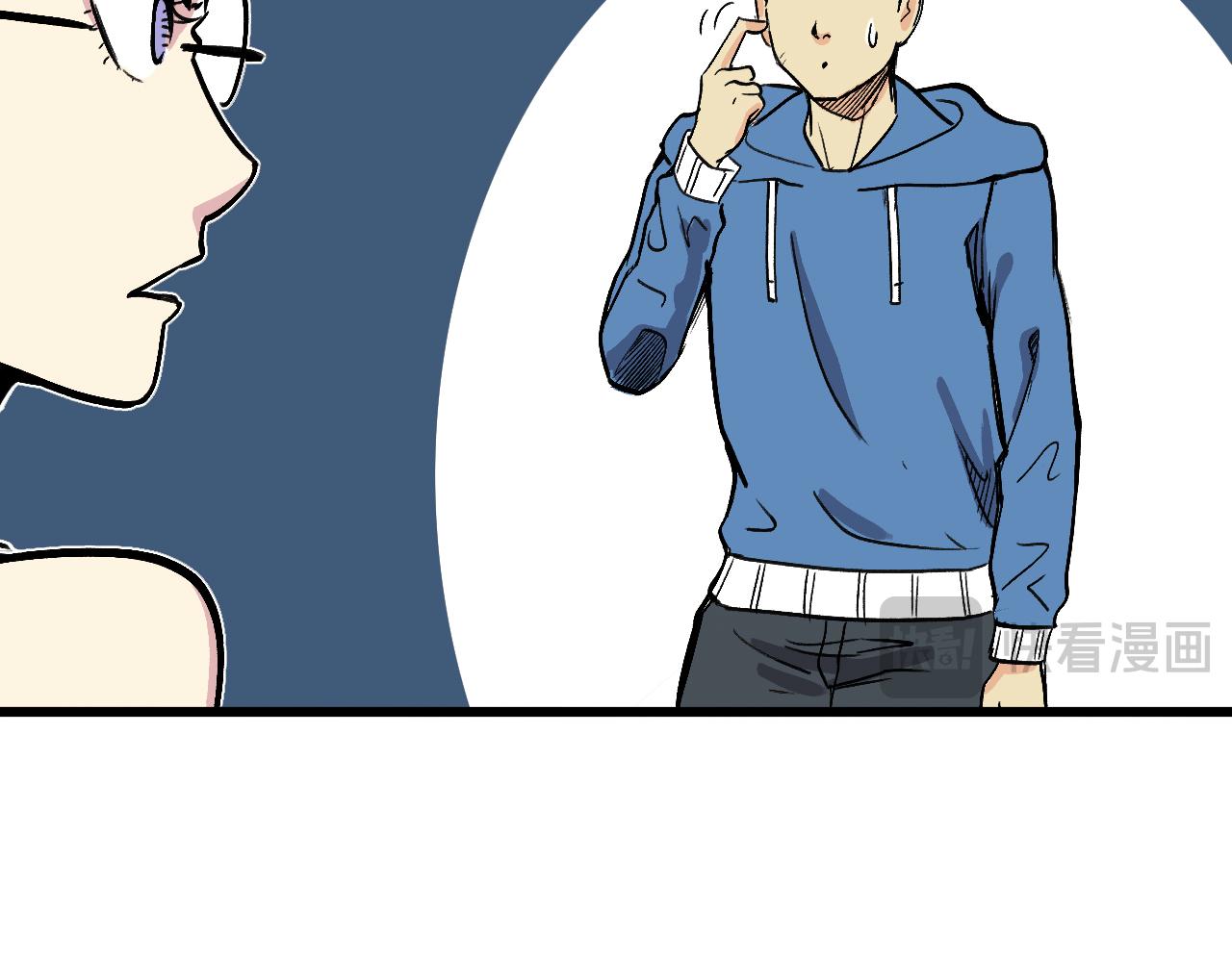 《穿越直至胜利》4.被动占便宜,怪我咯? 第11页