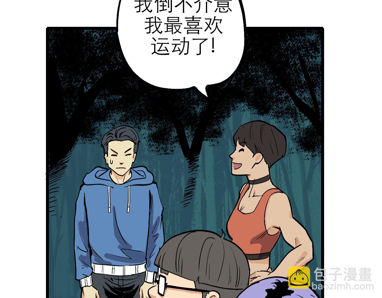 《穿越直至胜利》4.被动占便宜,怪我咯? 第20页