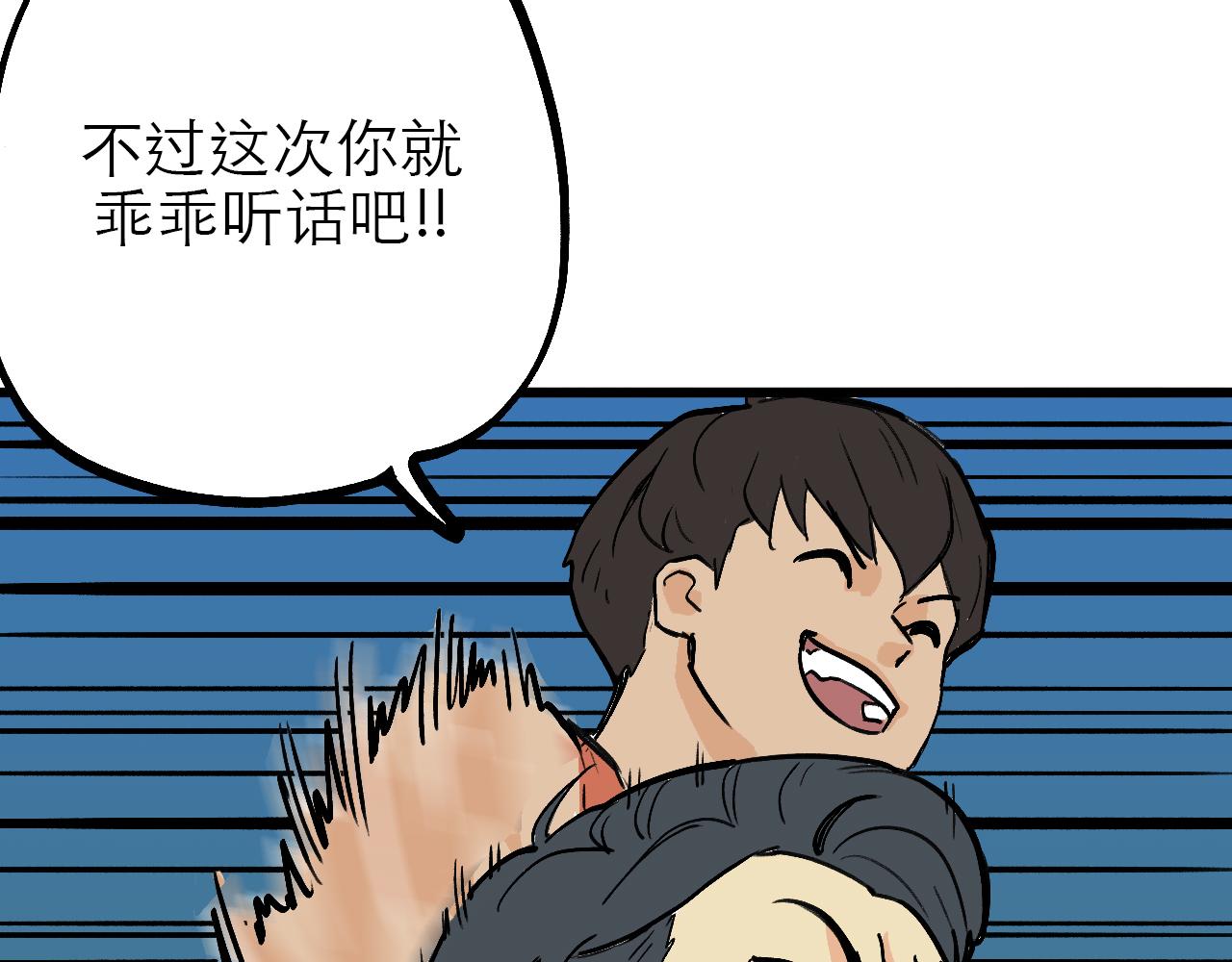 《穿越直至胜利》4.被动占便宜,怪我咯? 第22页