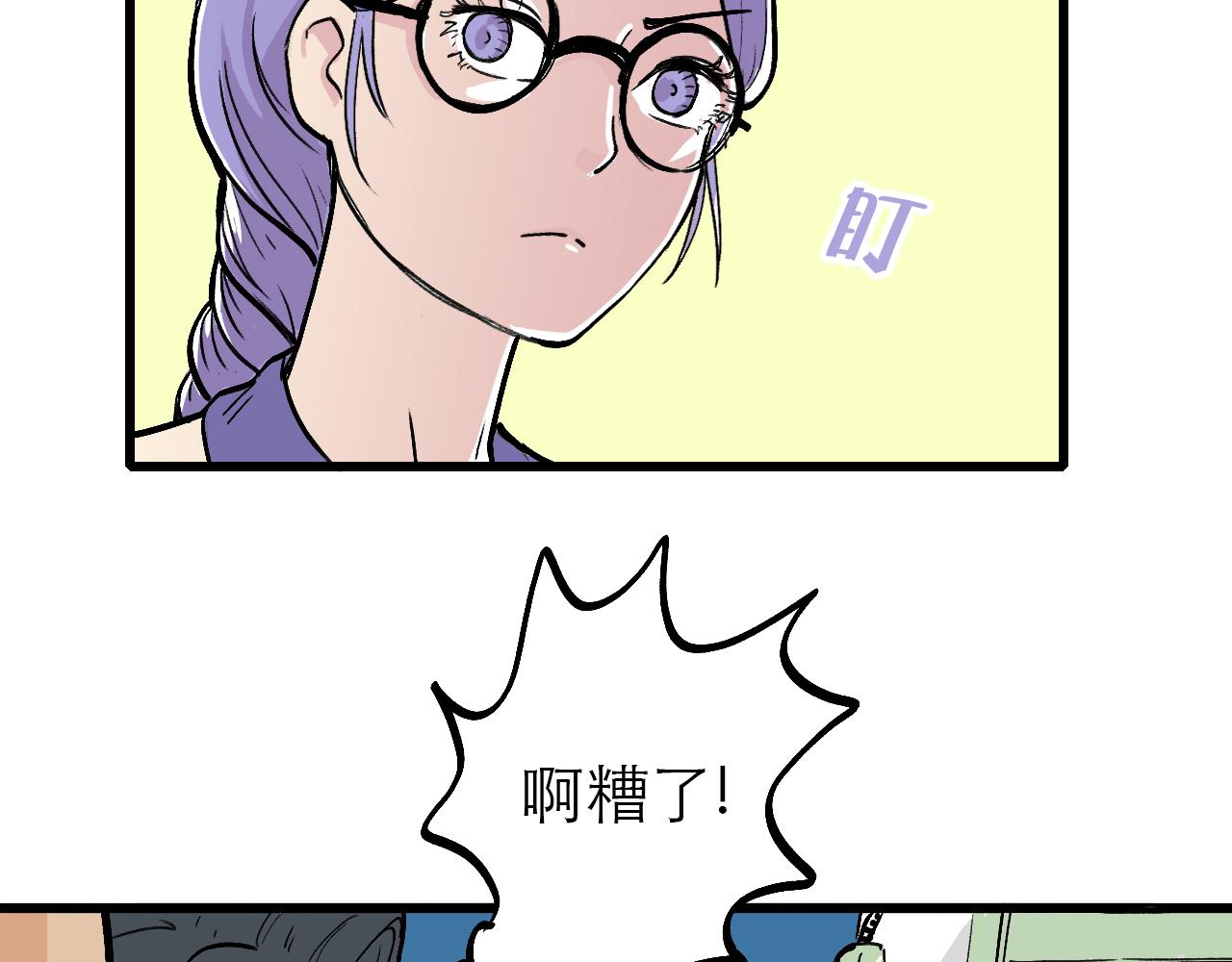 《穿越直至胜利》4.被动占便宜,怪我咯? 第26页