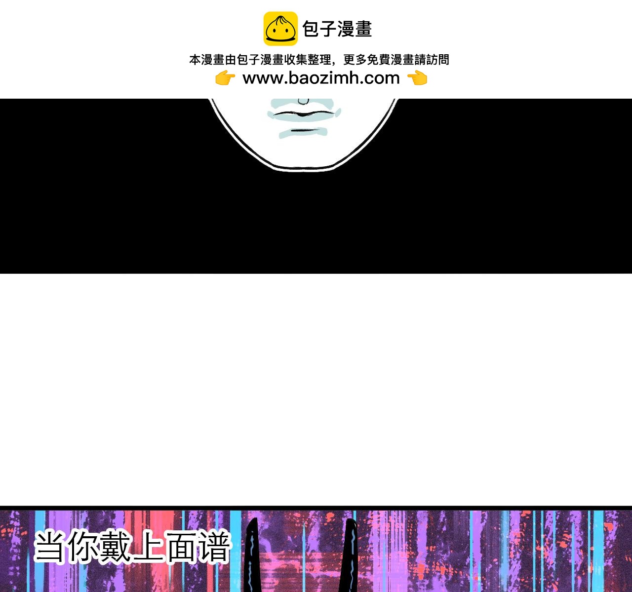 《穿越直至胜利》4.被动占便宜,怪我咯? 第2页