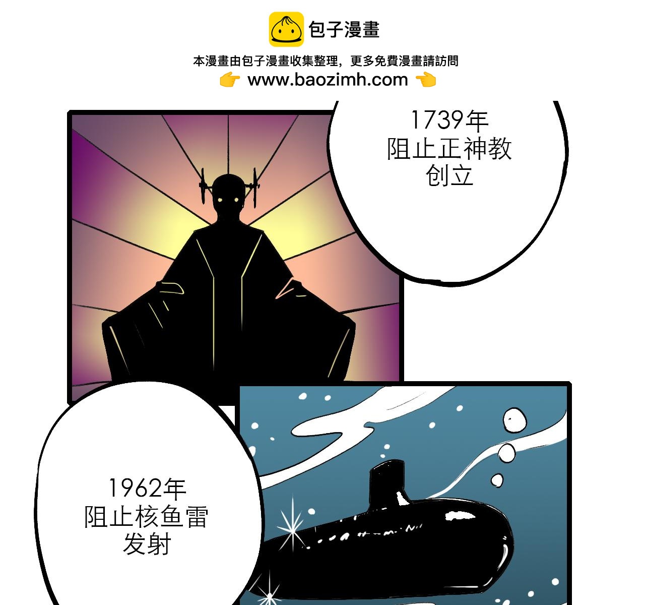 《穿越直至胜利》4.被动占便宜,怪我咯? 第39页