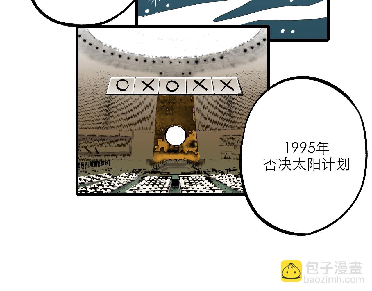 《穿越直至胜利》4.被动占便宜,怪我咯? 第40页