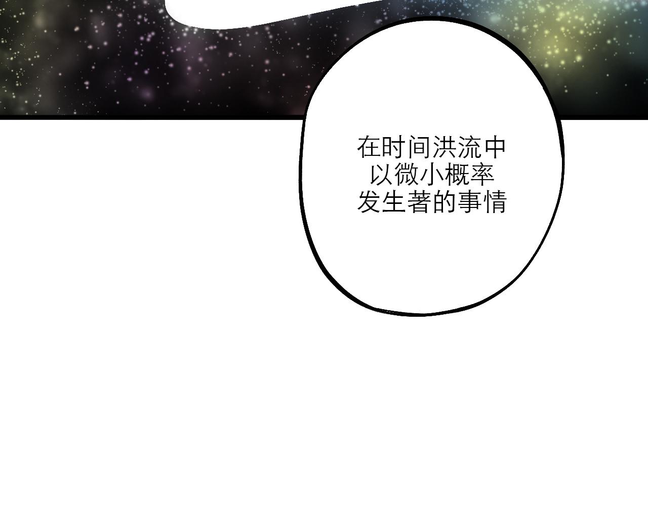 《穿越直至胜利》4.被动占便宜,怪我咯? 第45页