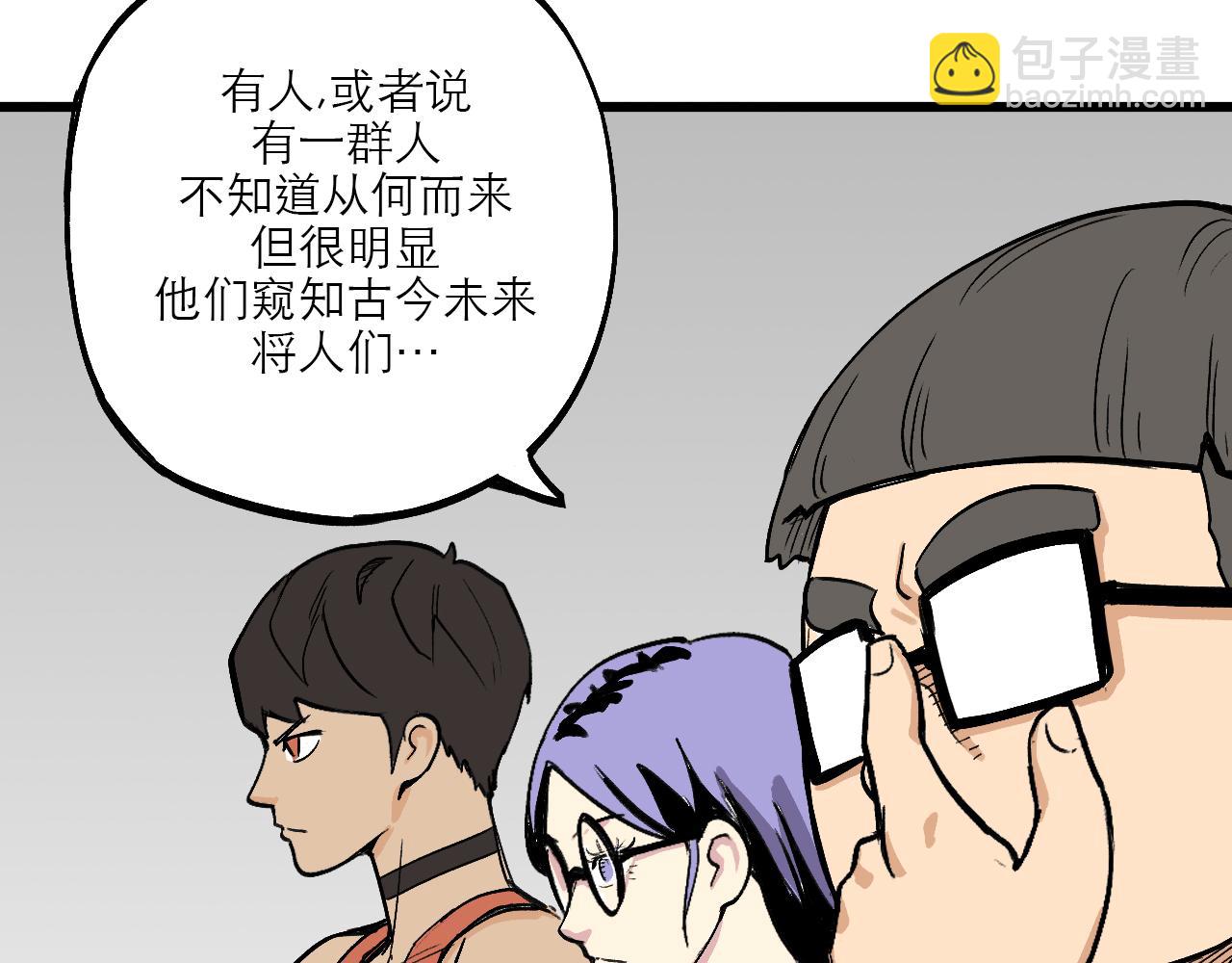 《穿越直至胜利》4.被动占便宜,怪我咯? 第49页