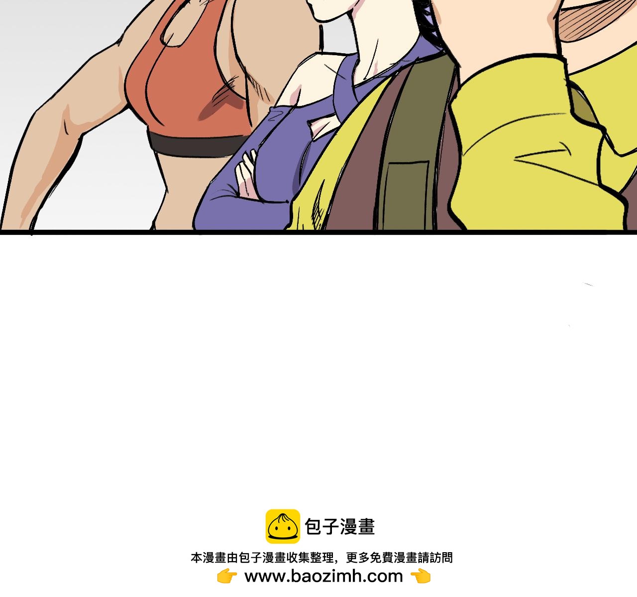 《穿越直至胜利》4.被动占便宜,怪我咯? 第50页