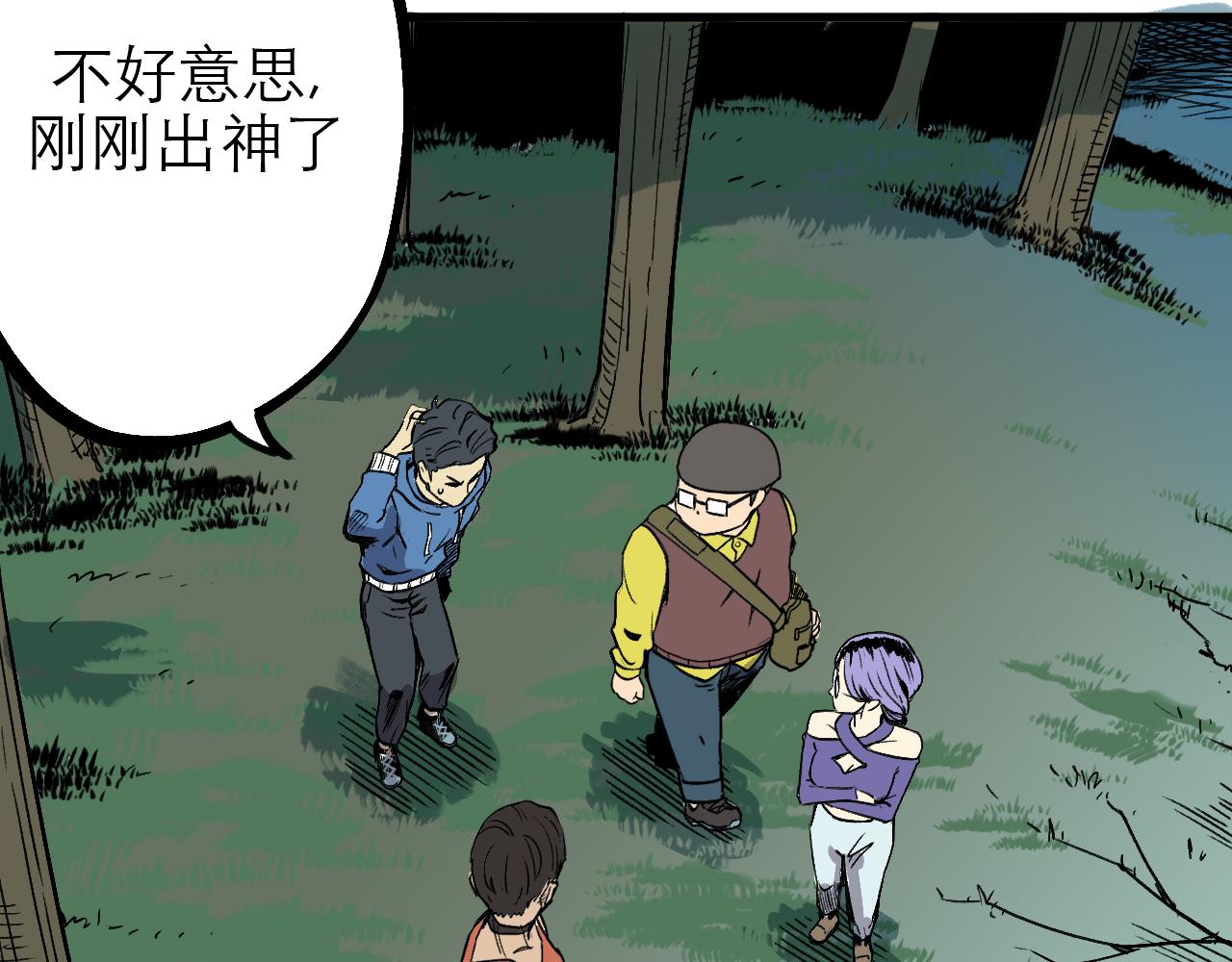《穿越直至胜利》4.被动占便宜,怪我咯? 第7页