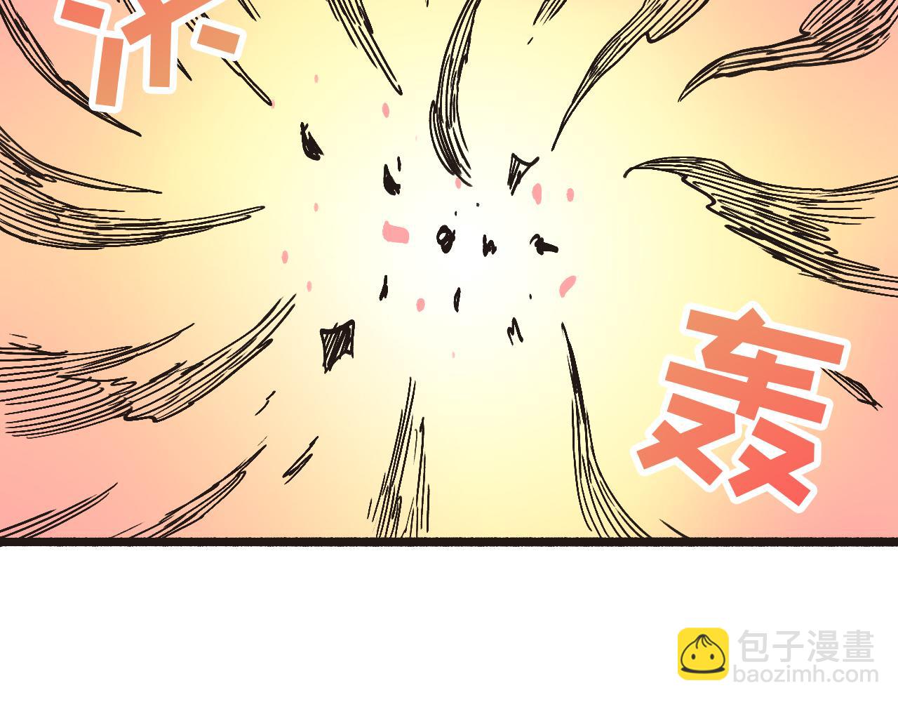 《穿越直至胜利》2.吃瓜群众被卷入科幻战场 第15页
