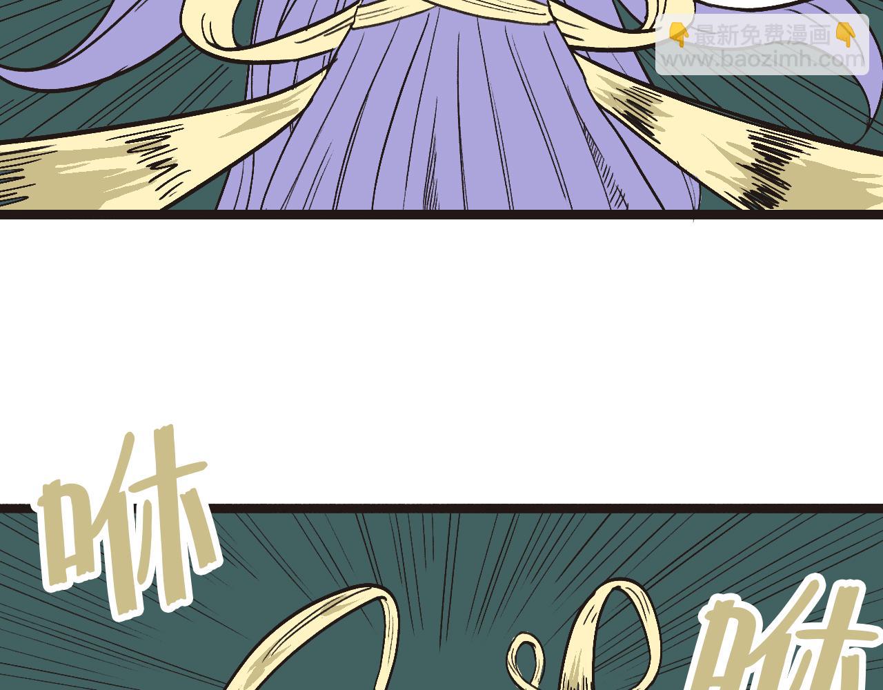 《穿越直至胜利》2.吃瓜群众被卷入科幻战场 第26页