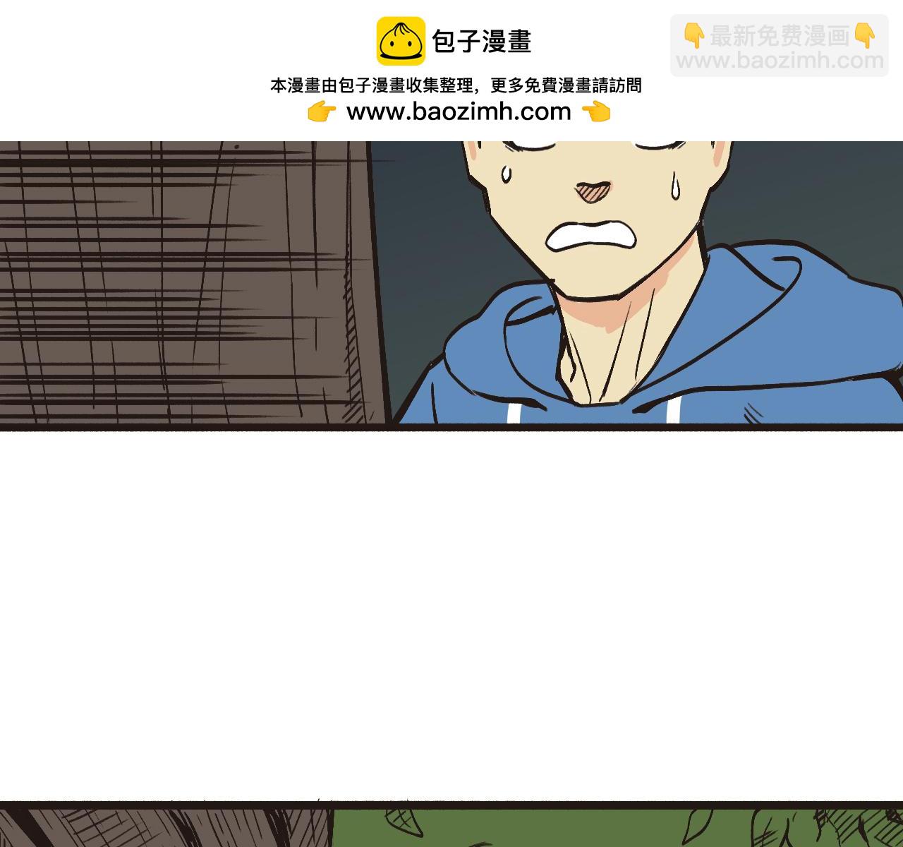 《穿越直至胜利》2.吃瓜群众被卷入科幻战场 第2页