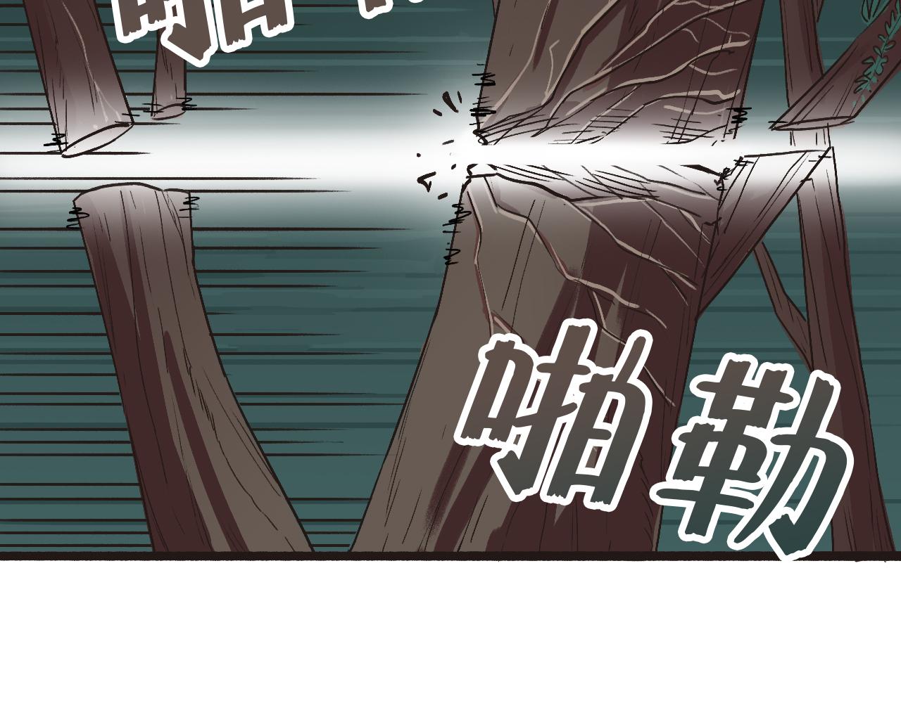 《穿越直至胜利》2.吃瓜群众被卷入科幻战场 第35页