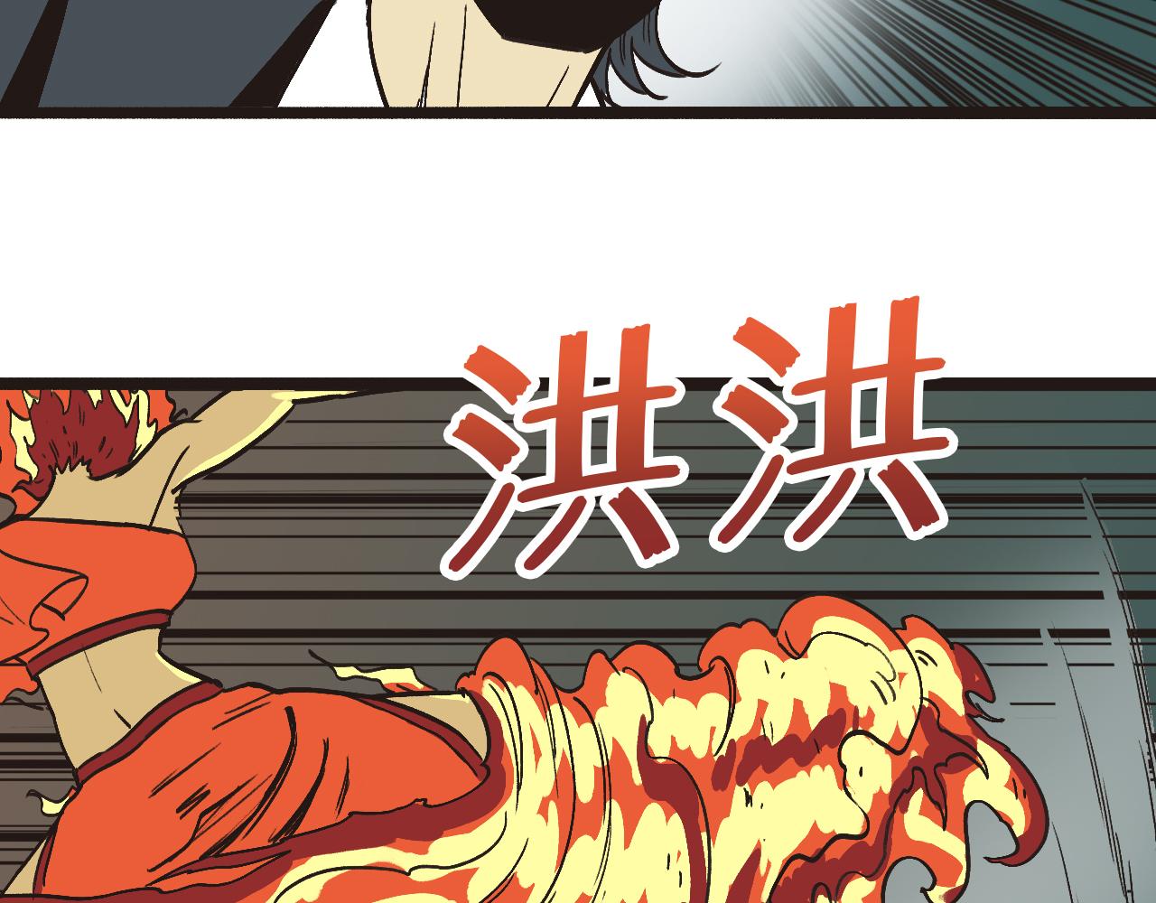 《穿越直至胜利》2.吃瓜群众被卷入科幻战场 第47页