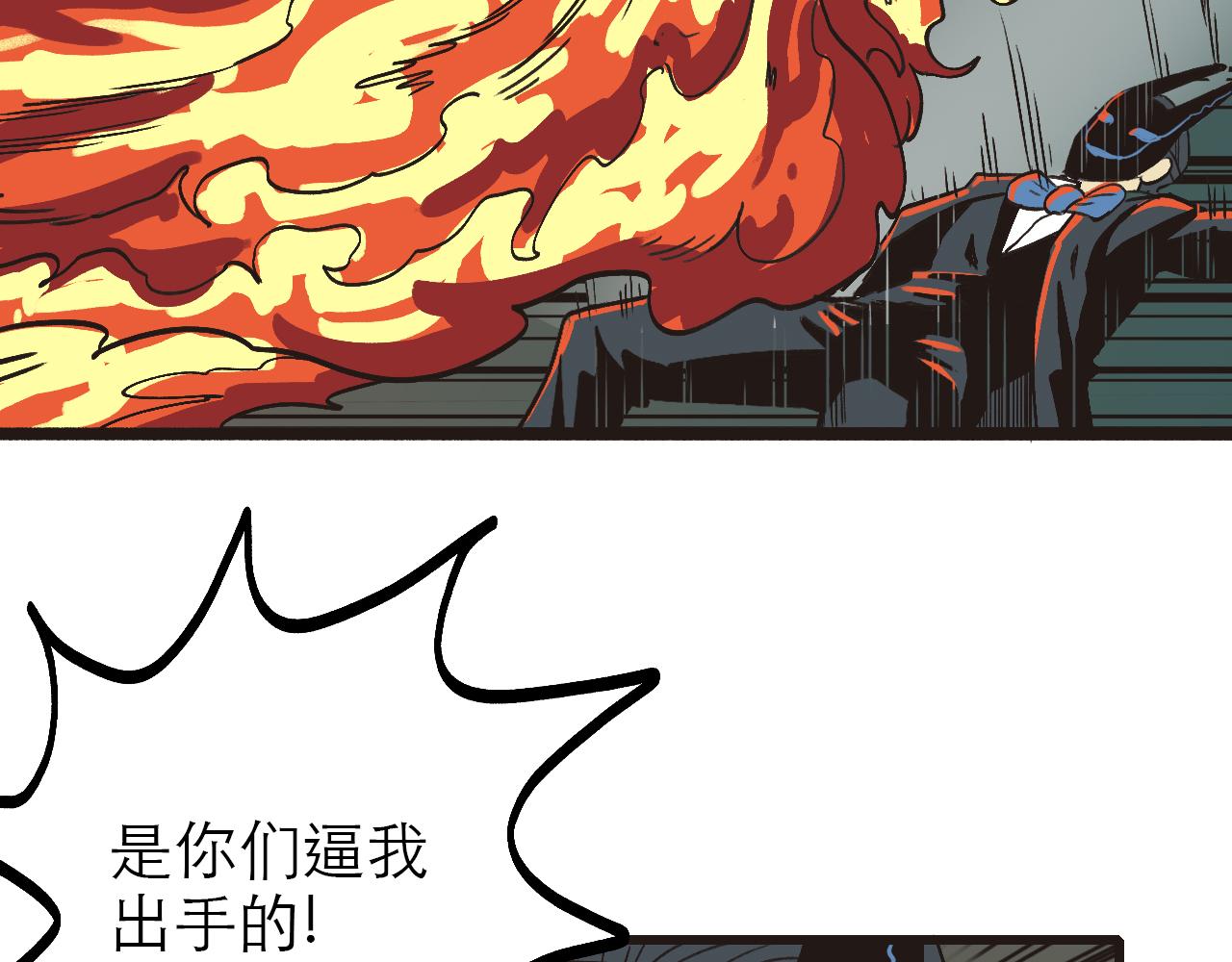 《穿越直至胜利》2.吃瓜群众被卷入科幻战场 第48页