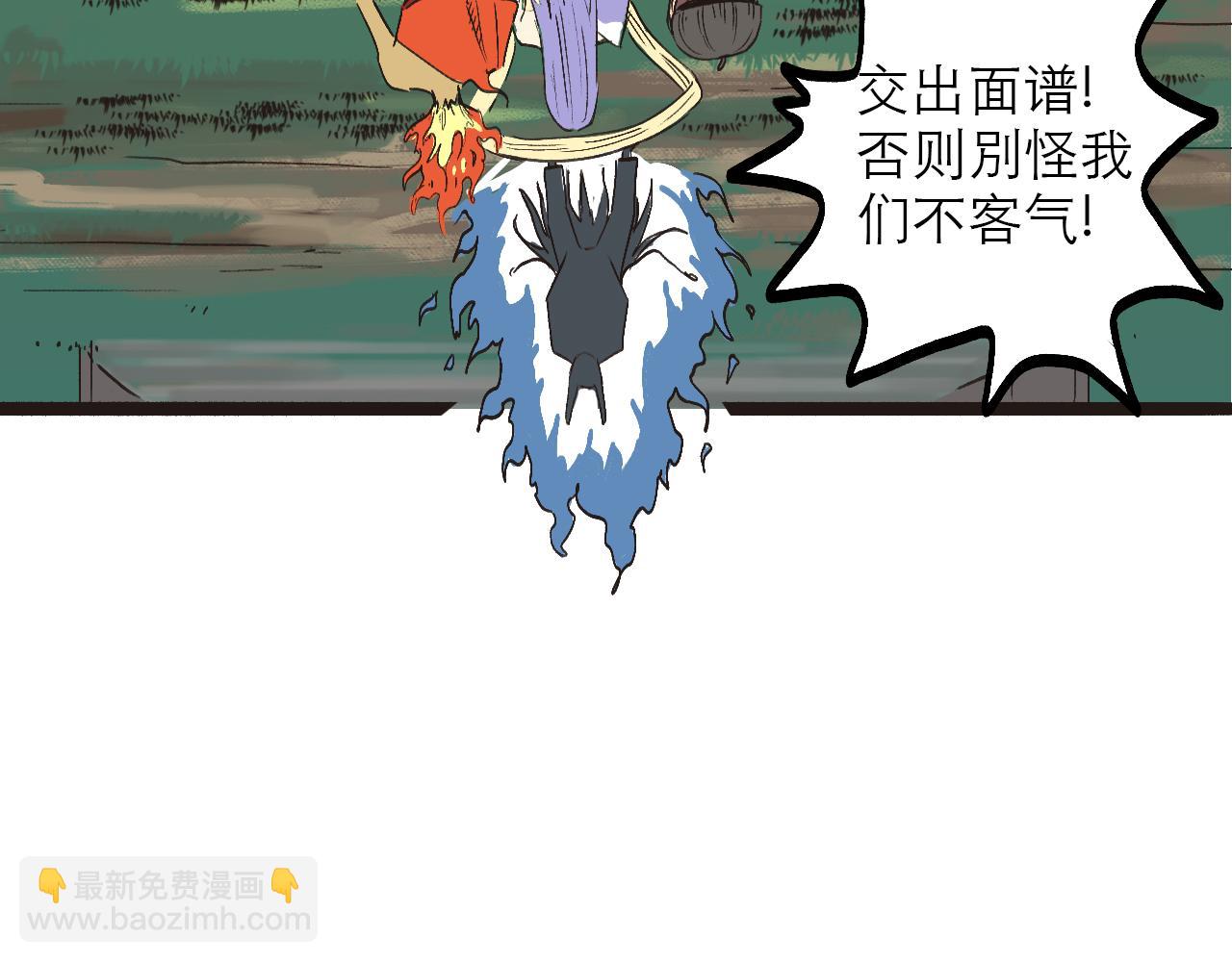 《穿越直至胜利》2.吃瓜群众被卷入科幻战场 第5页