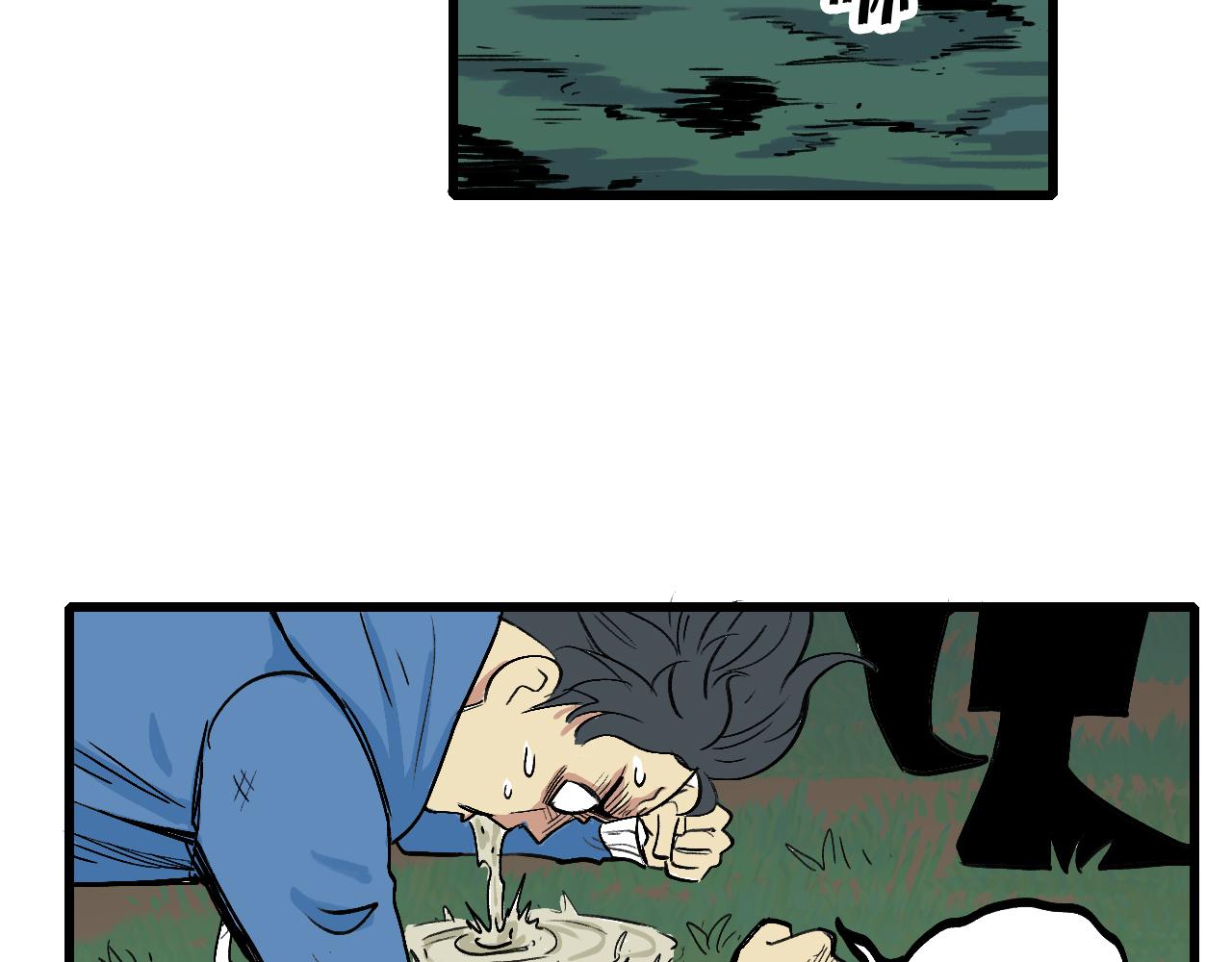 《穿越直至胜利》3.竟是我自己 第10页