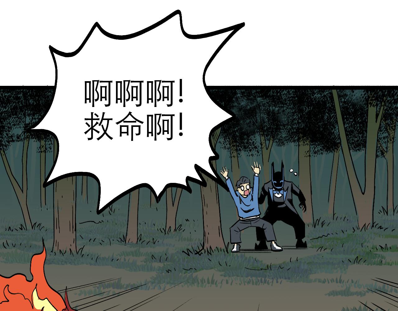 《穿越直至胜利》3.竟是我自己 第1页