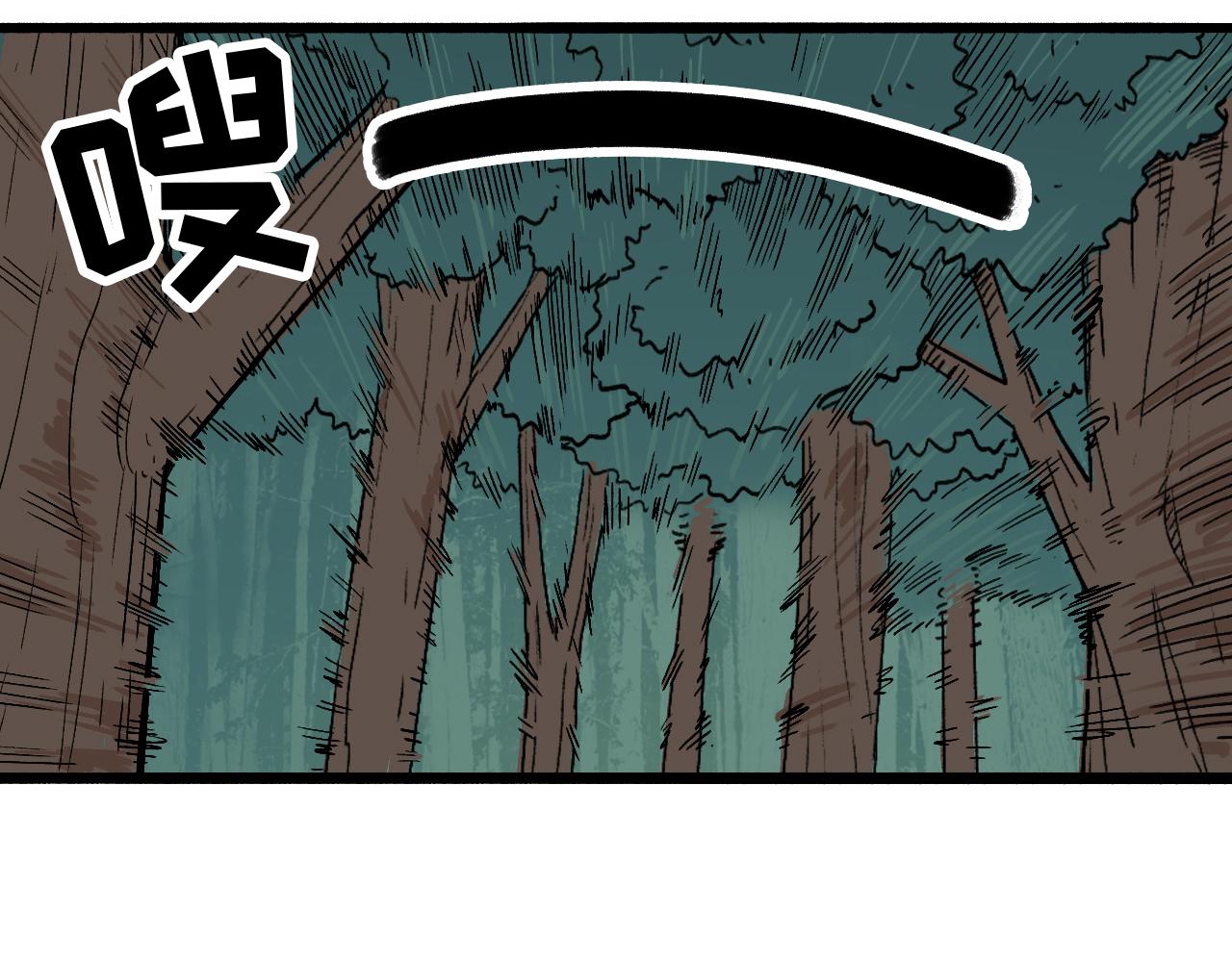 《穿越直至胜利》3.竟是我自己 第20页
