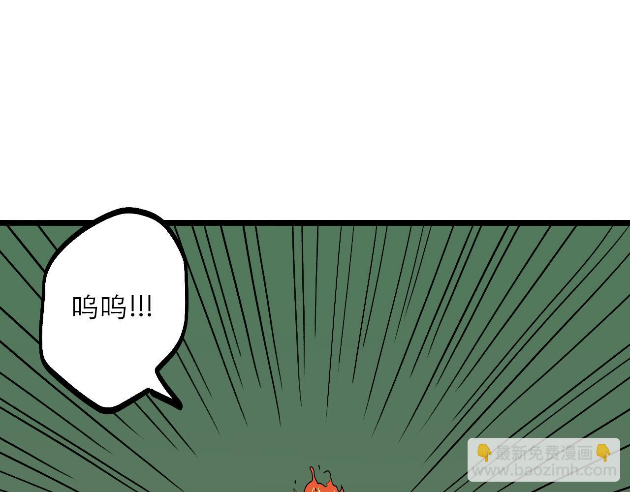 《穿越直至胜利》3.竟是我自己 第25页